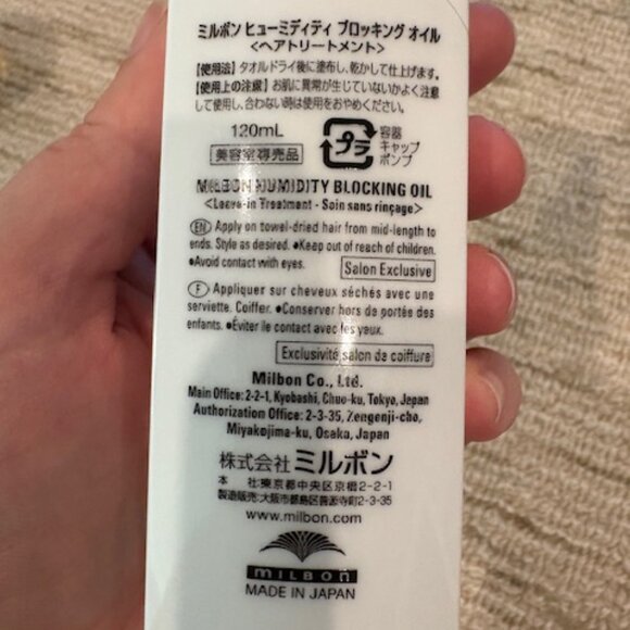 Milbon Anti Frizz Hair Oil - Picture 3 of 3